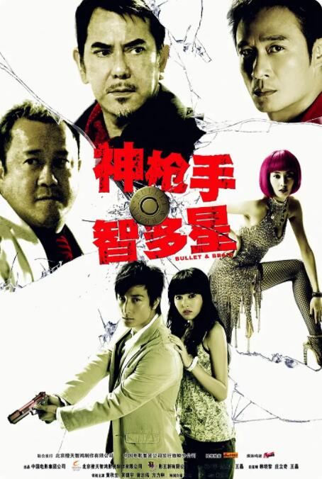 亚洲欧美日韩中文v在线